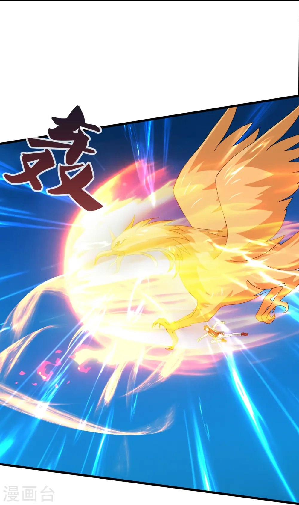 第410话 破阵！4