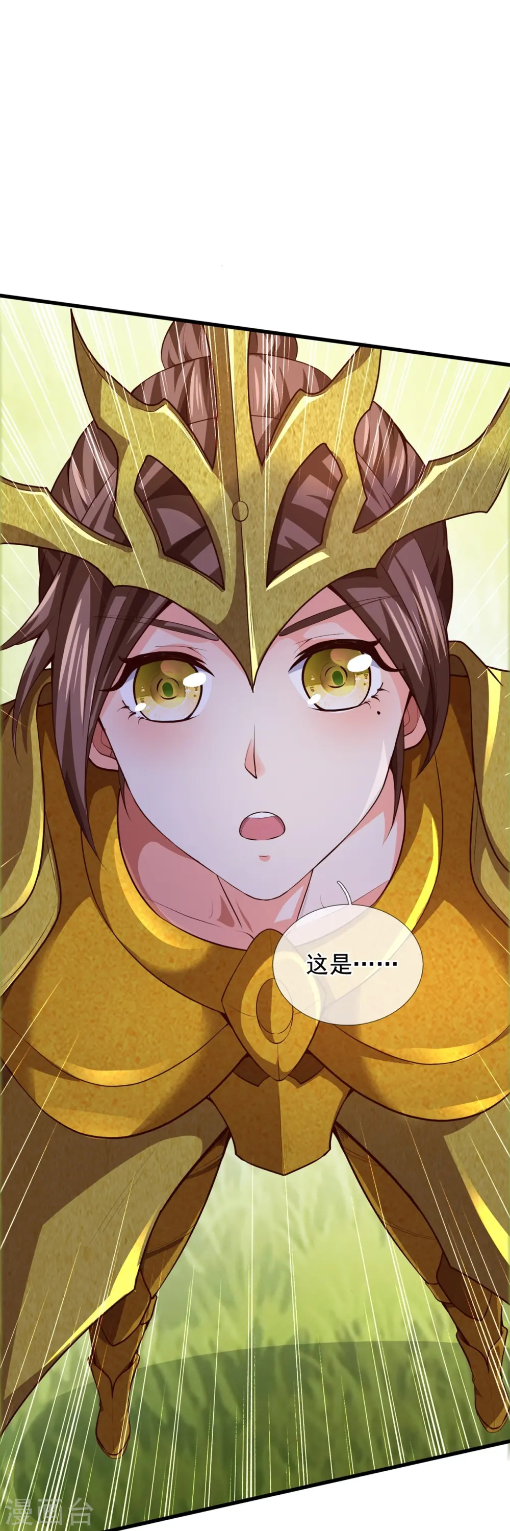 第335话 寻找恶魔树3