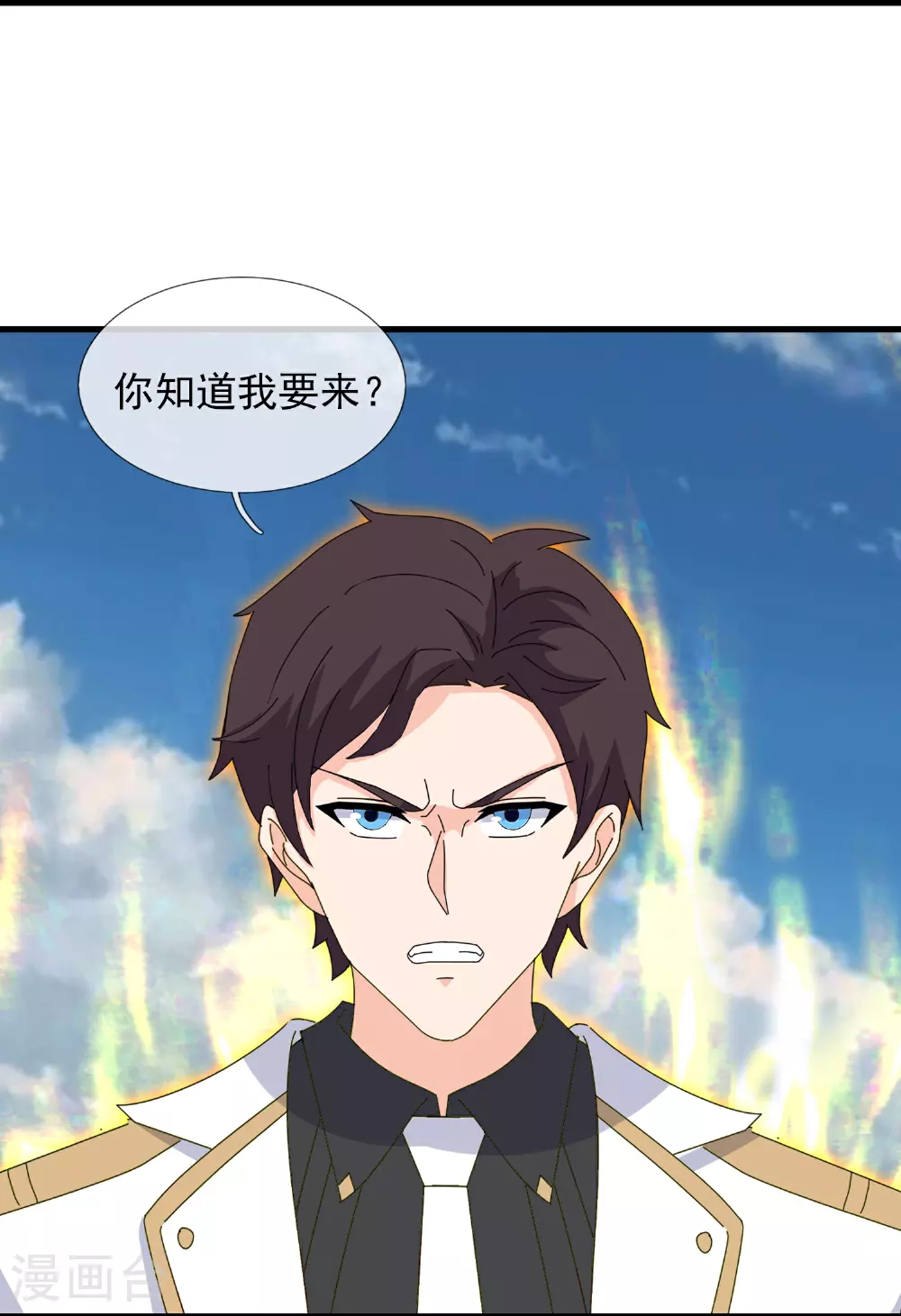 第453话 大战铁昆3