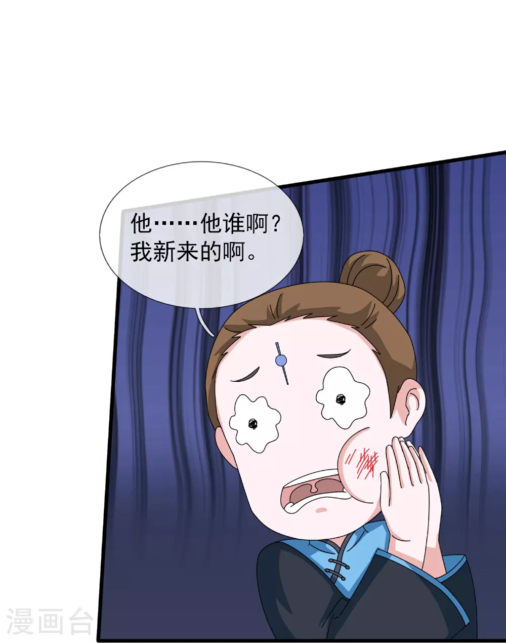 第464话 去姜家2