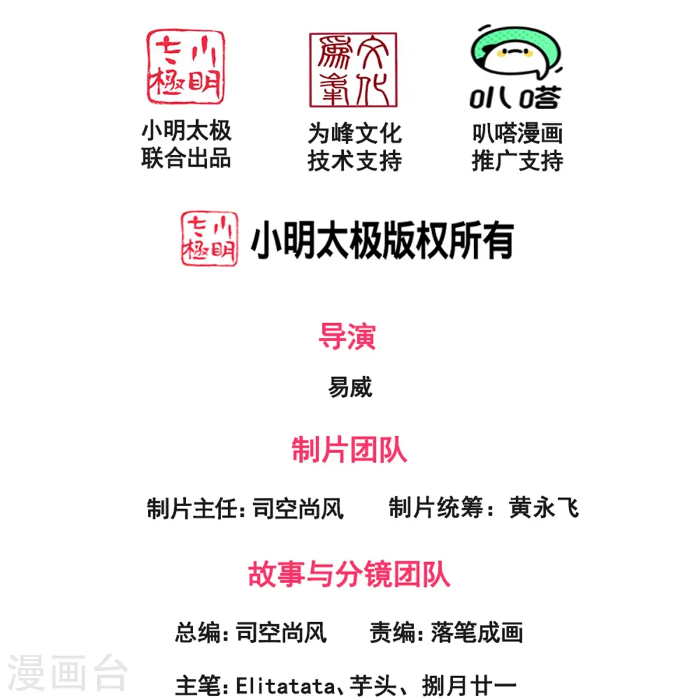 第408话 天仙级杀阵1