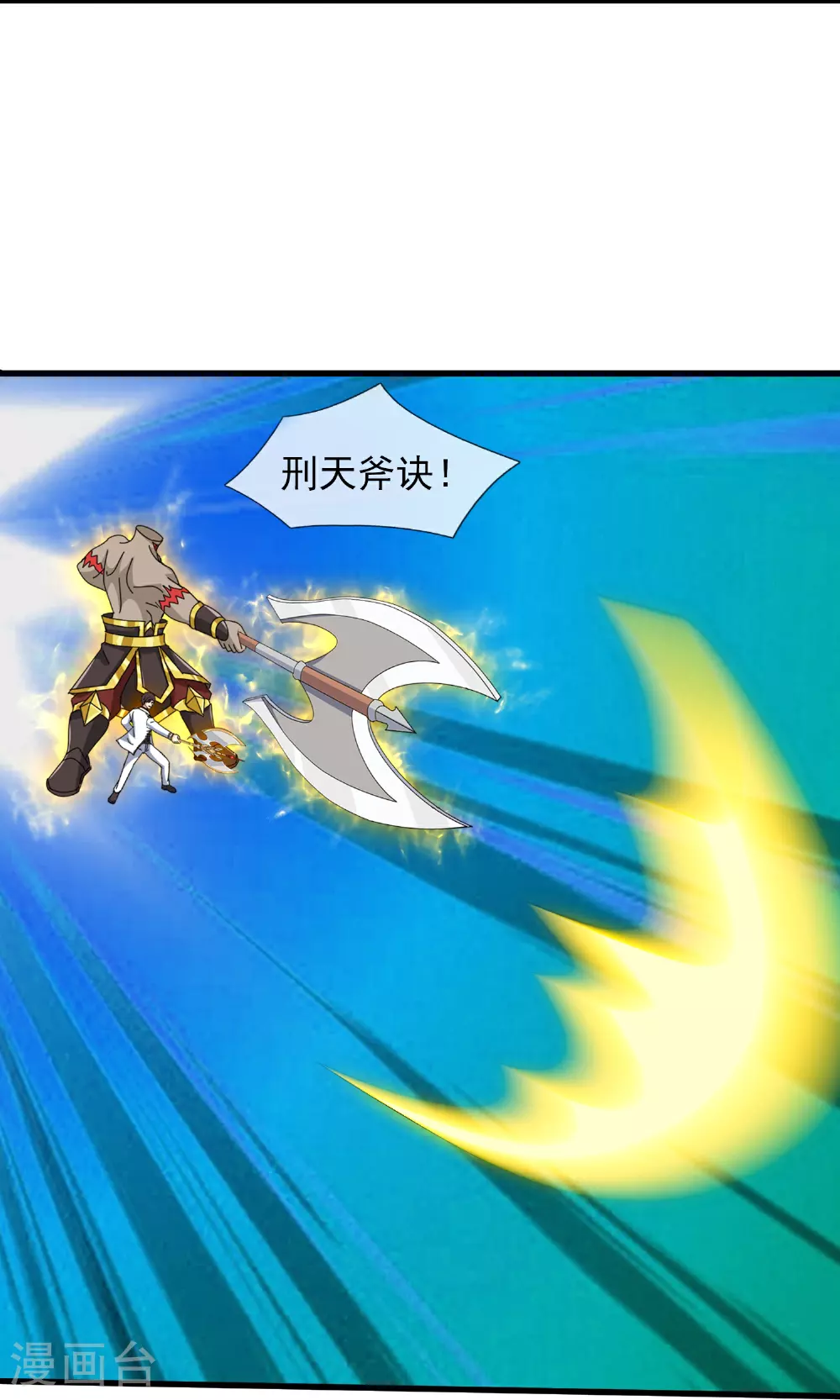 第460话 进阶4