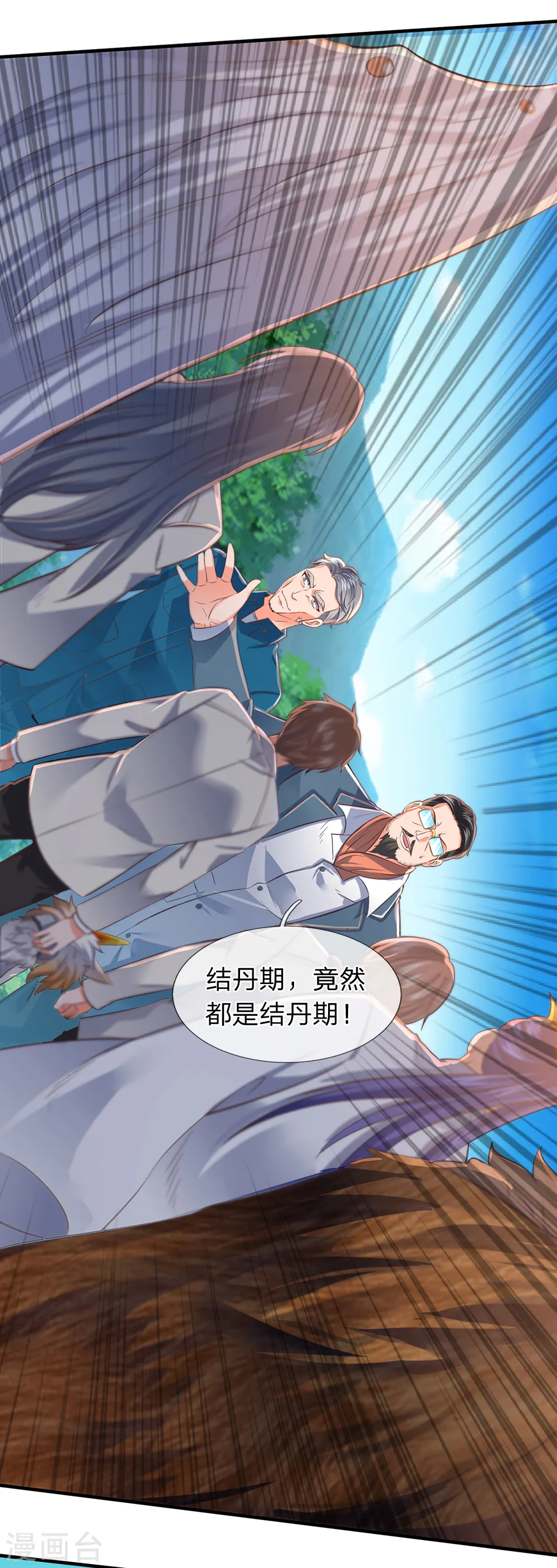 第162话 保送名额3