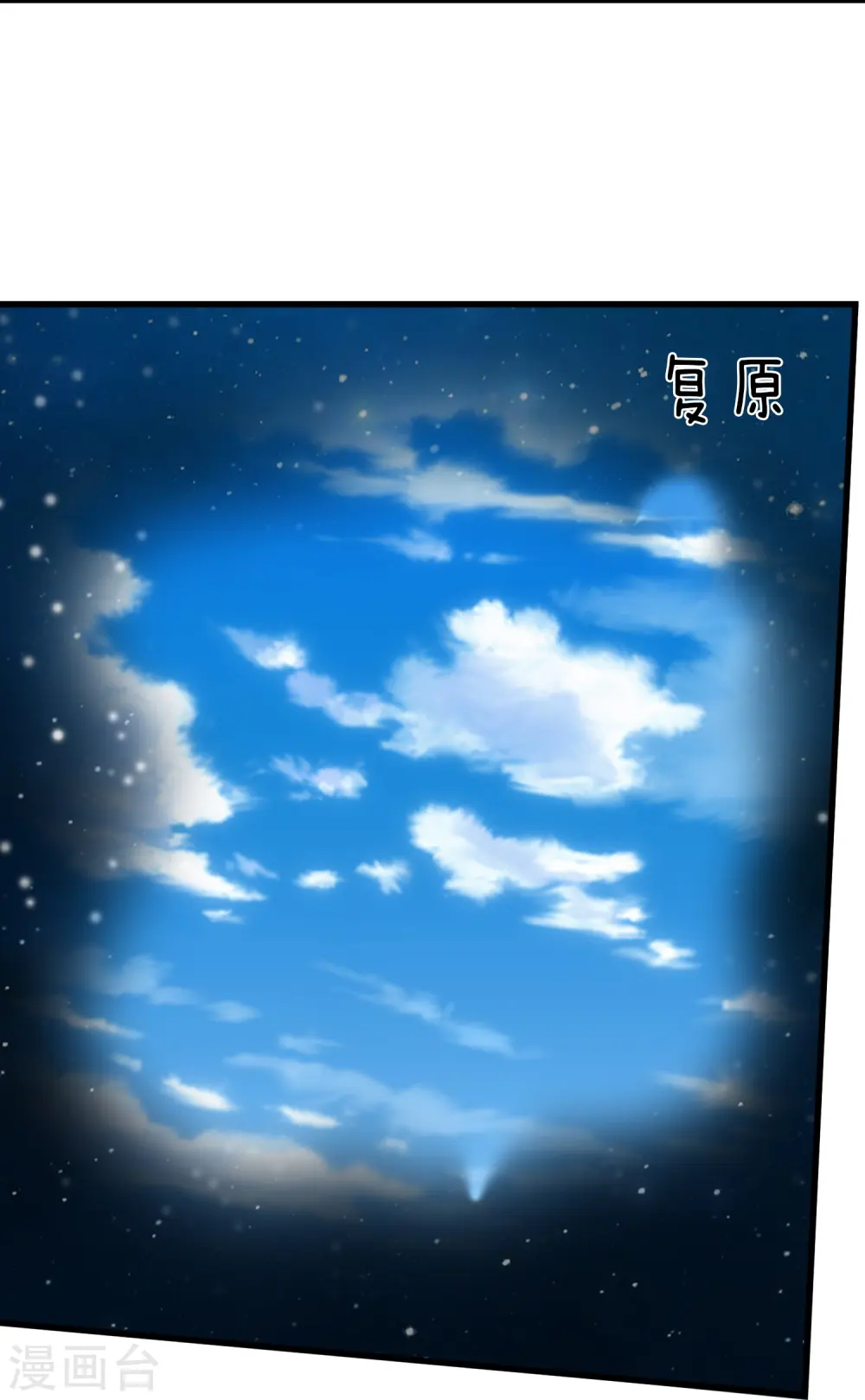 第384话 岛国人到访3