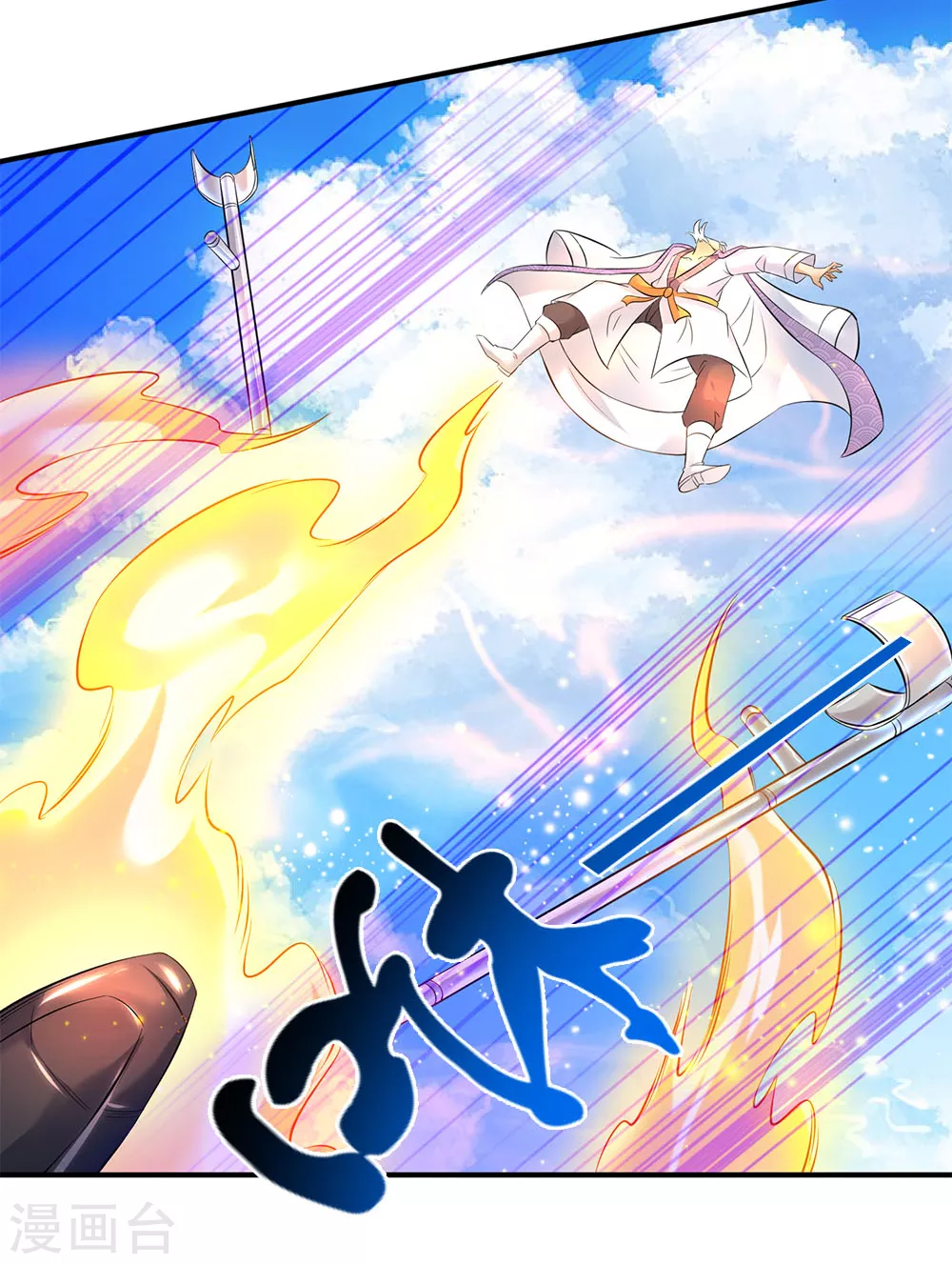 第34话 一脚KO老供奉4