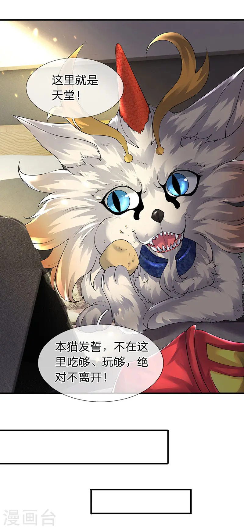 第167话 孤儿院2