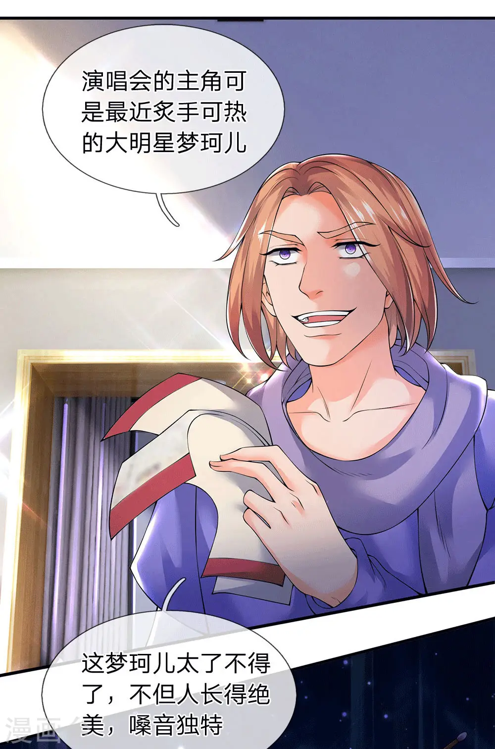 第177话 追踪懒猫4