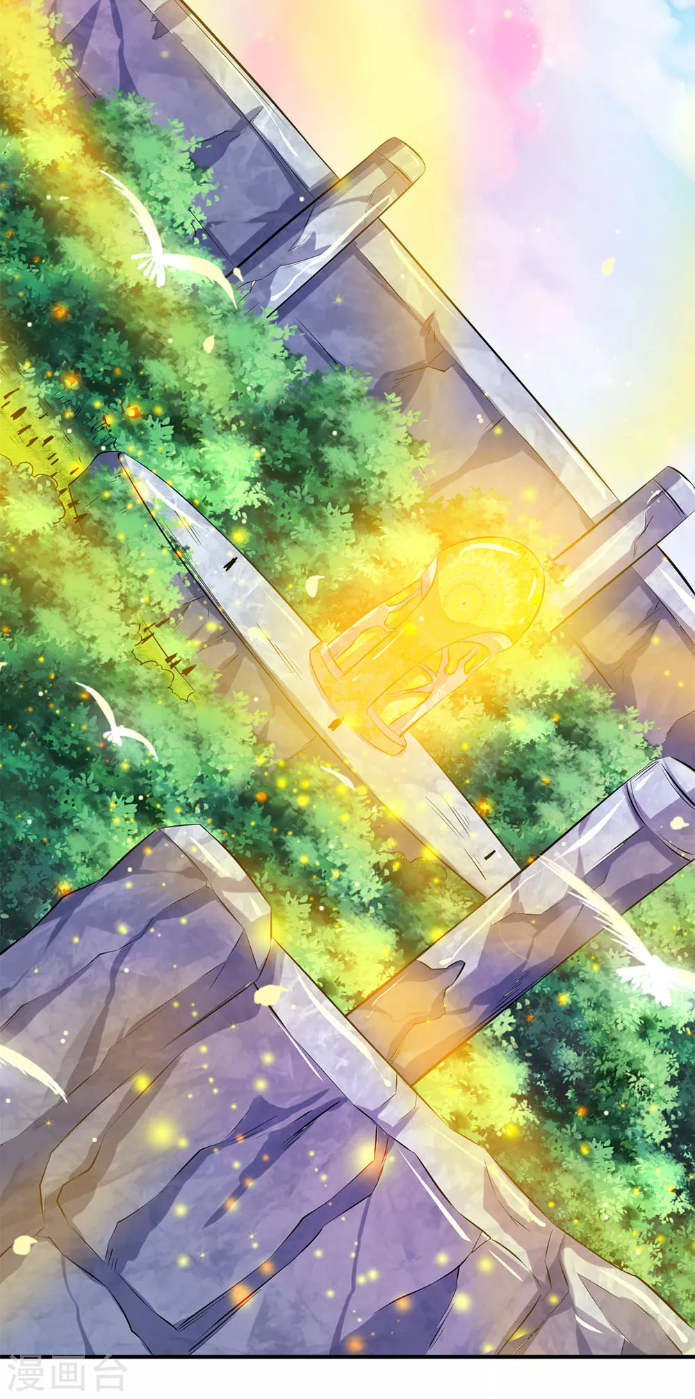 第17话 重宝现世1
