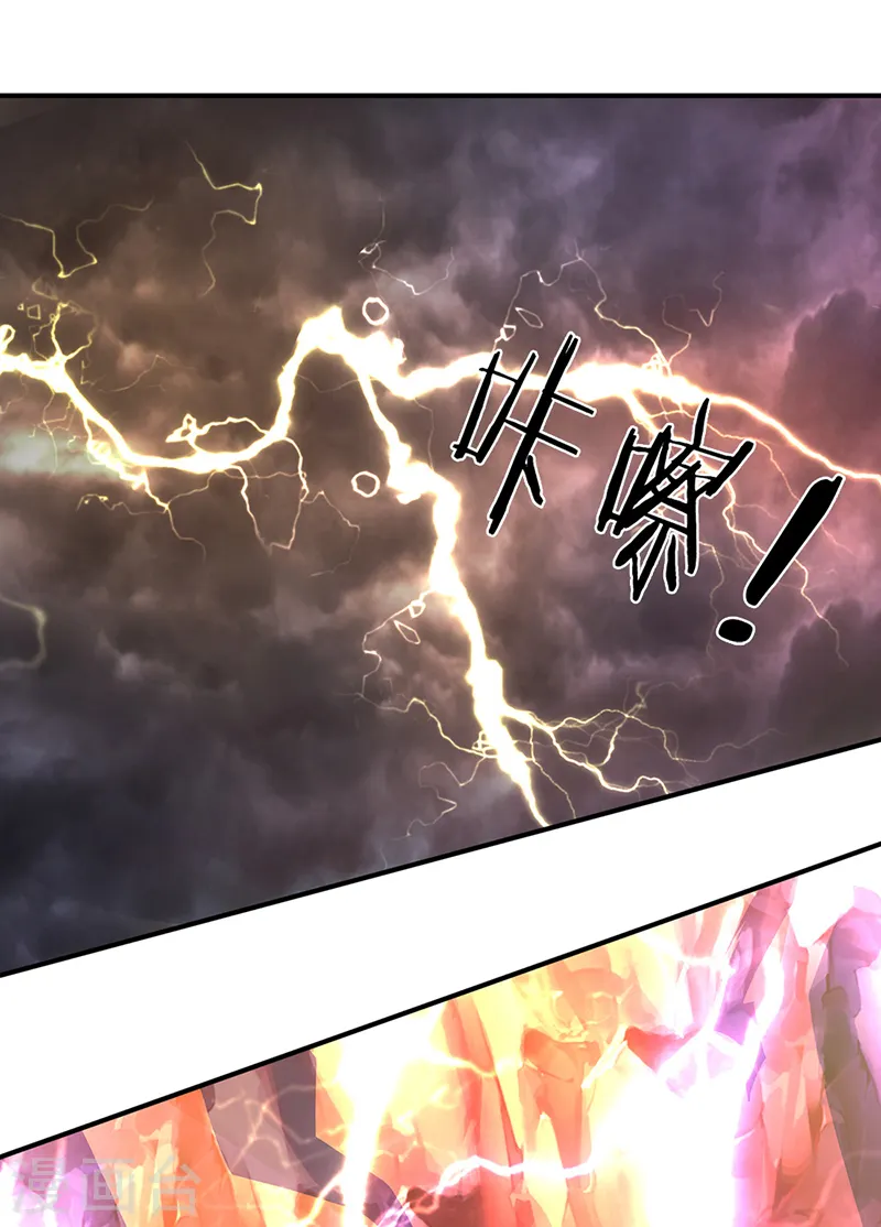第149话 精神防护0