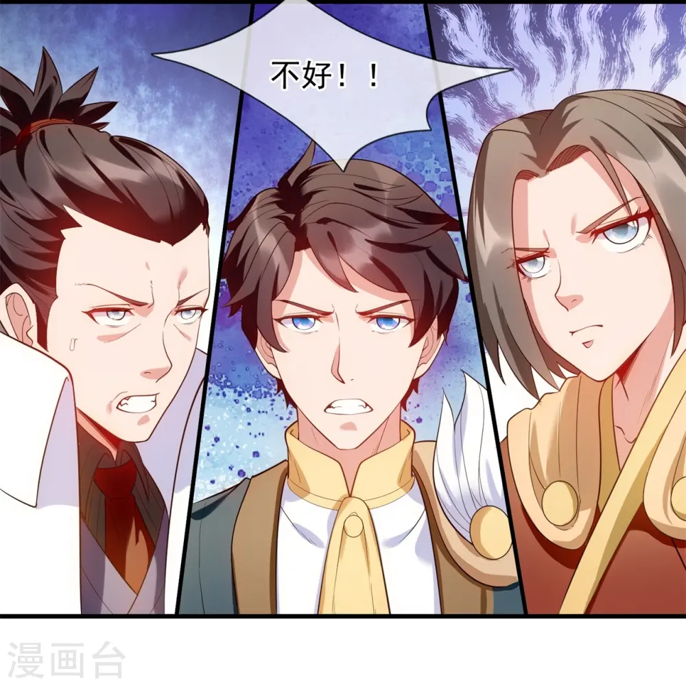 第332话 昆仑裂缝4