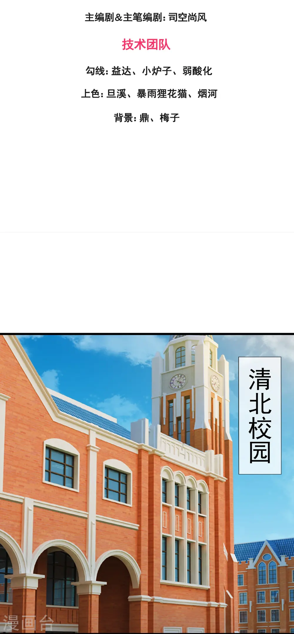 第363话 解除禁制2