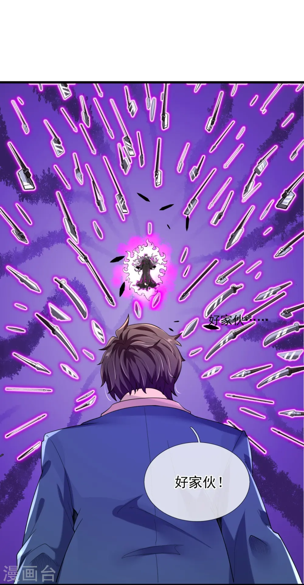 第298话 诛仙法阵，就是牛！4