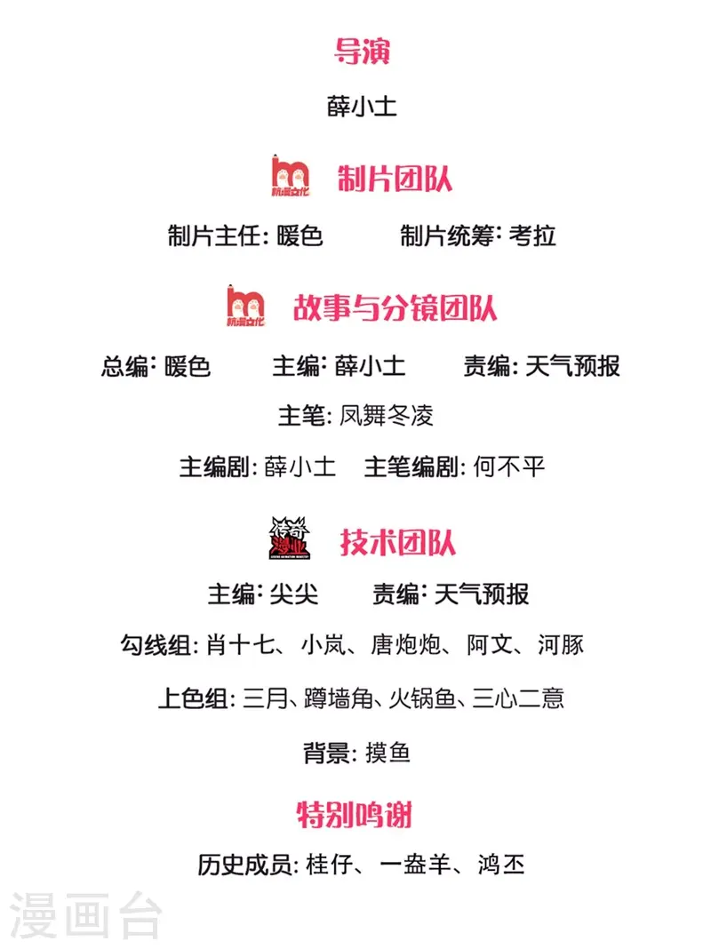 第207话 再见秦落衣1