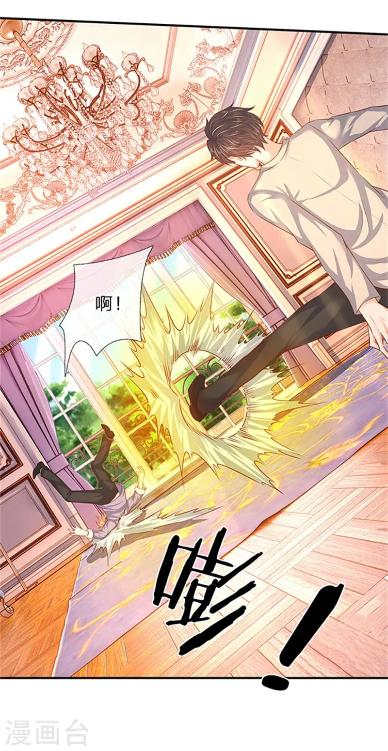 第65话 修为不等于战力3
