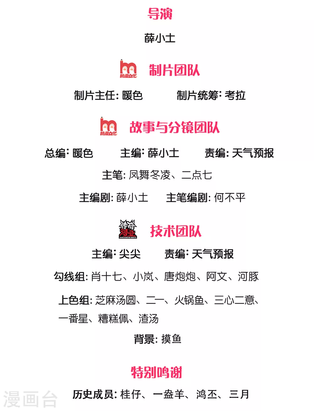 第3话 灵气复苏1