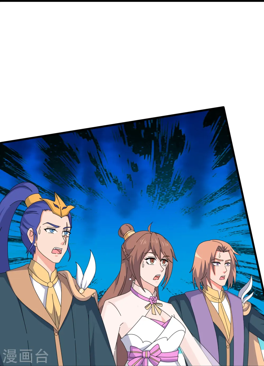 万古神王漫画,第425话 ”我也是灵调局成员“1图