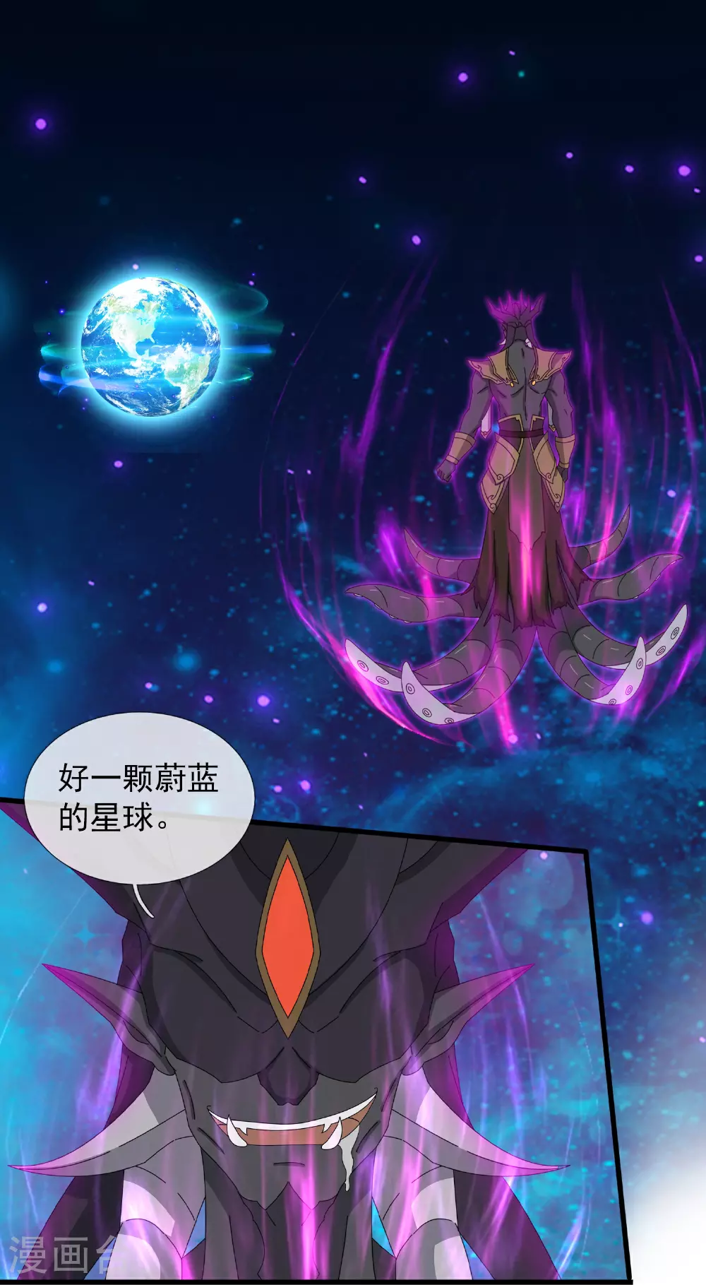 第471话 引诱2