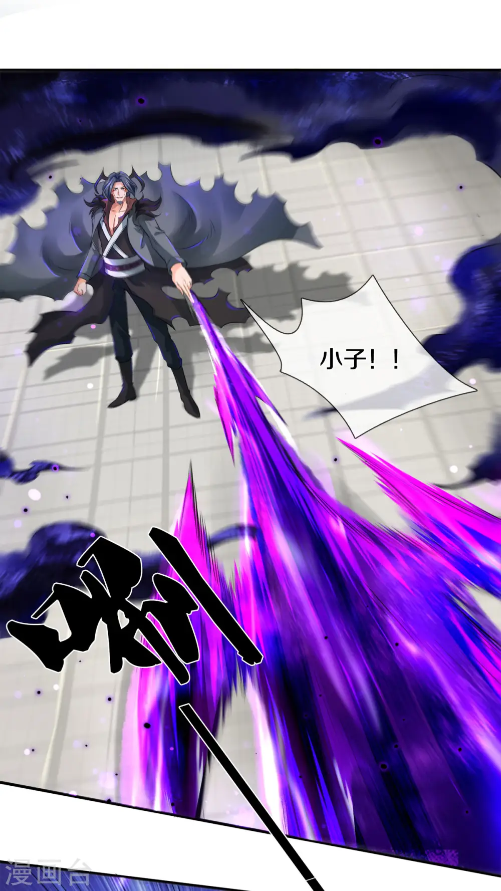 第244话 激怒2