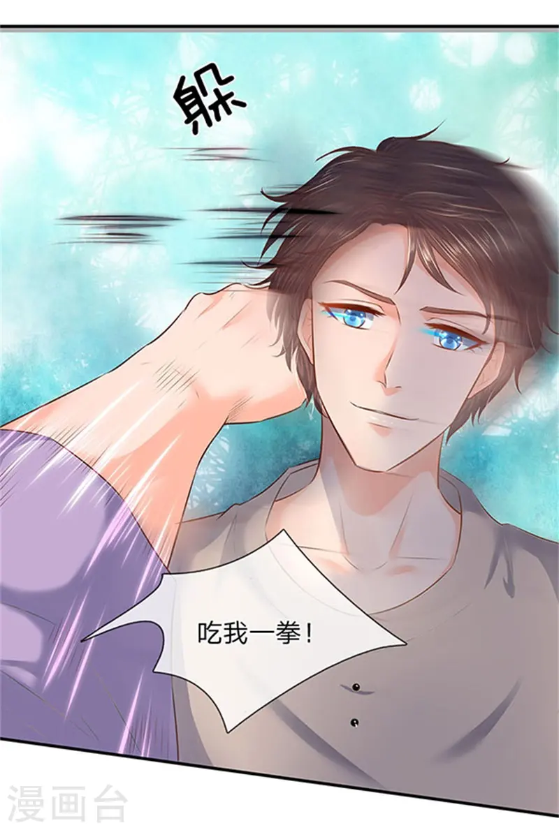 第65话 修为不等于战力0