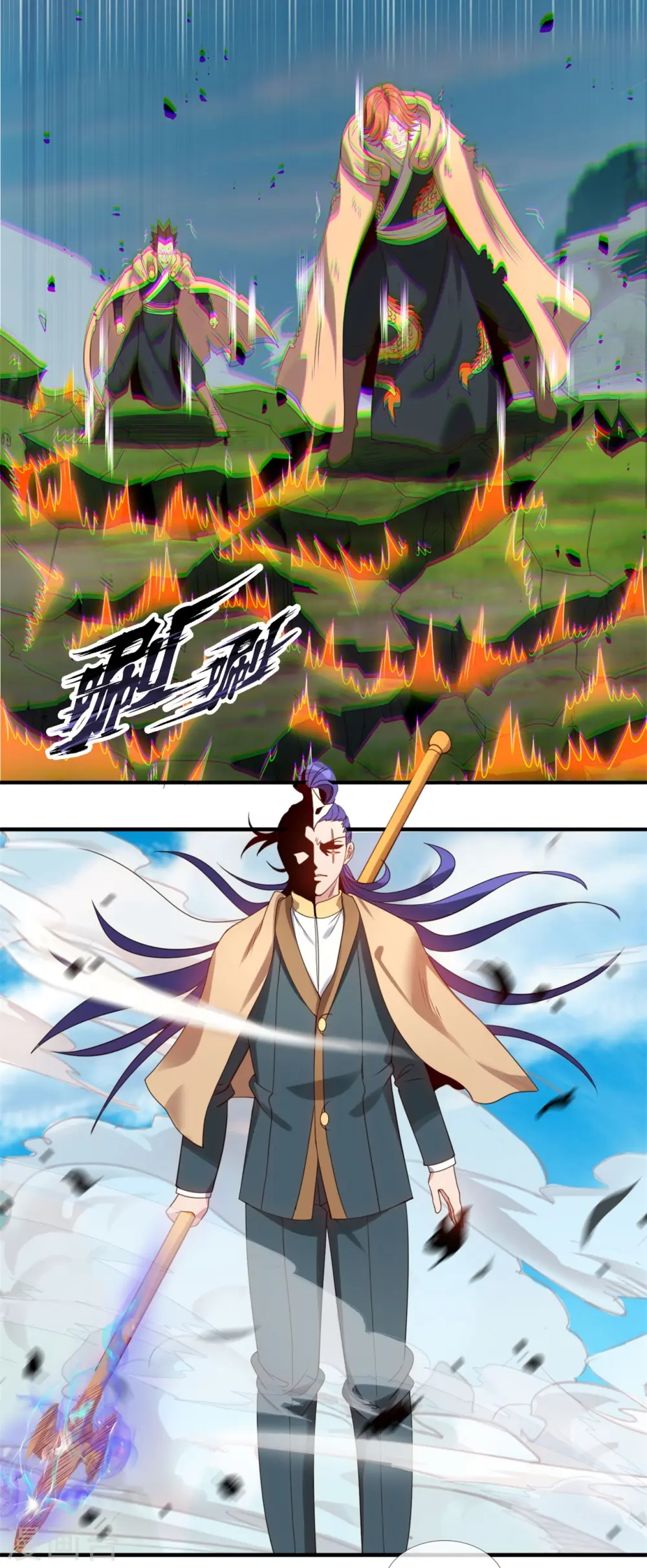第328话 偷袭3