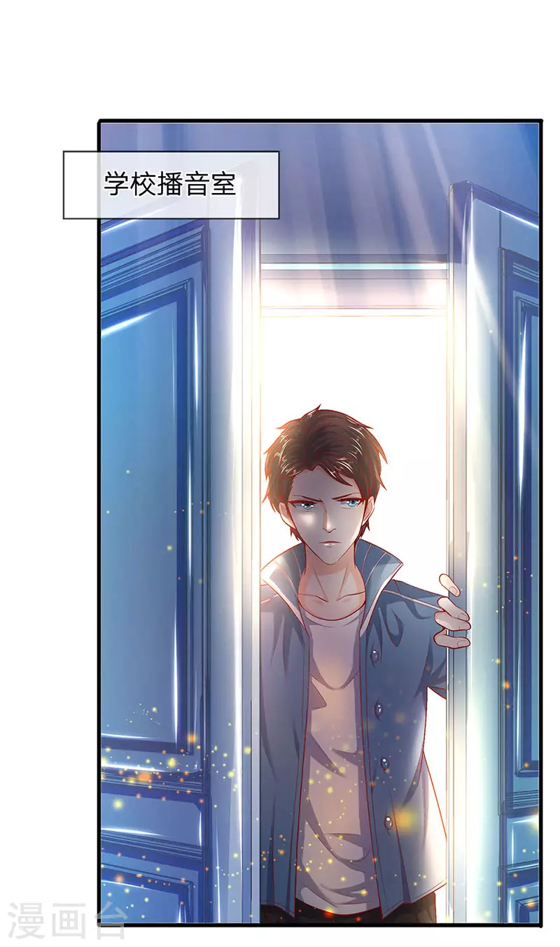 第45话 真武御器决0