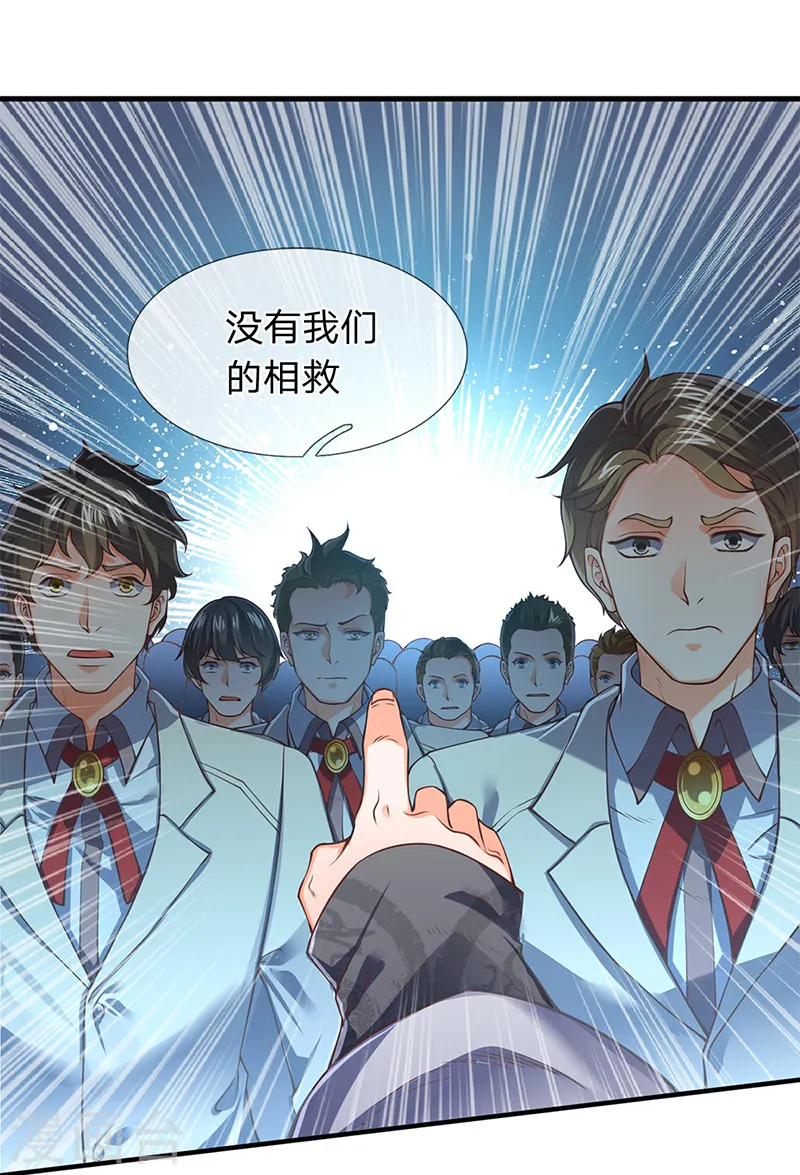 第152话 与君再相逢0