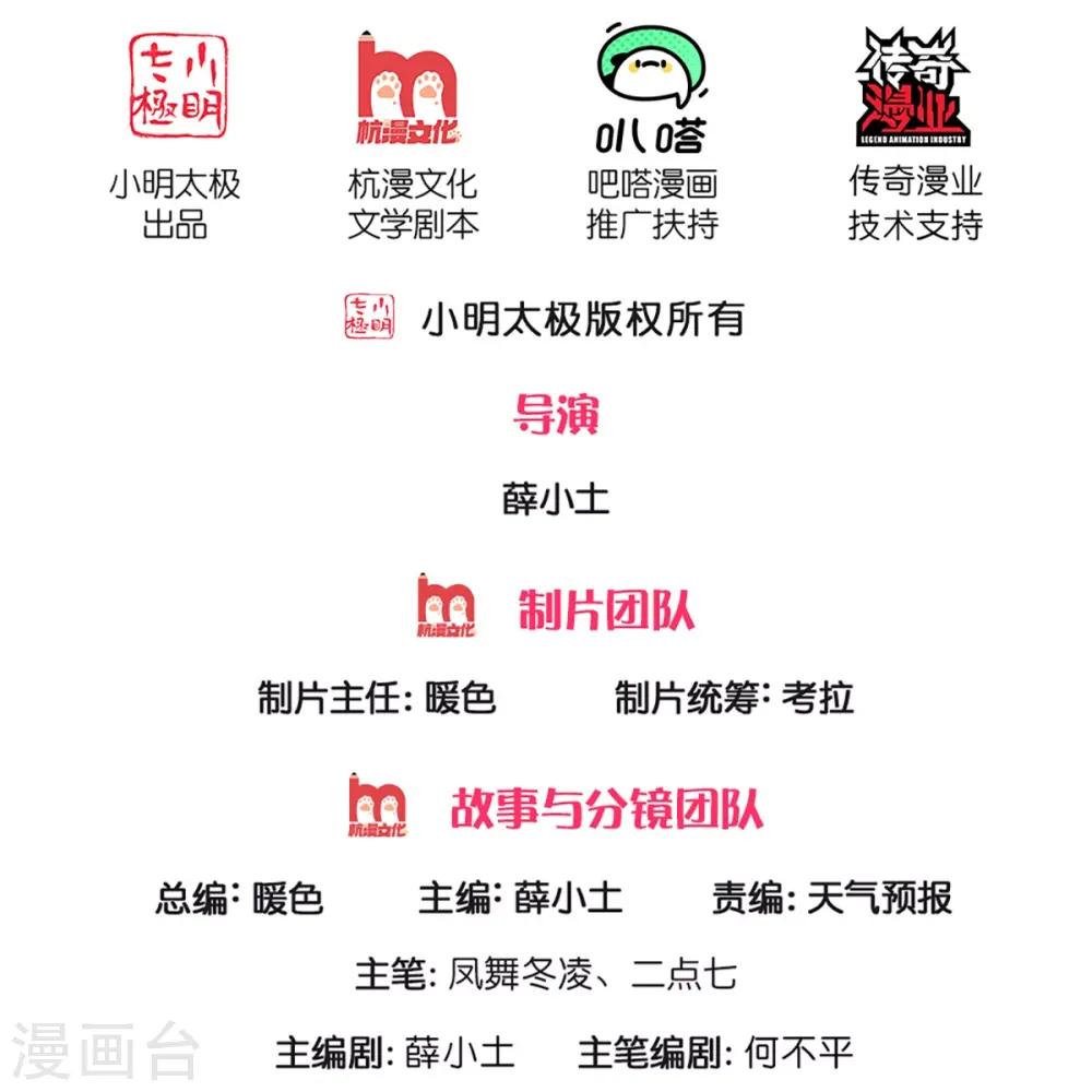 第273话 逃跑1