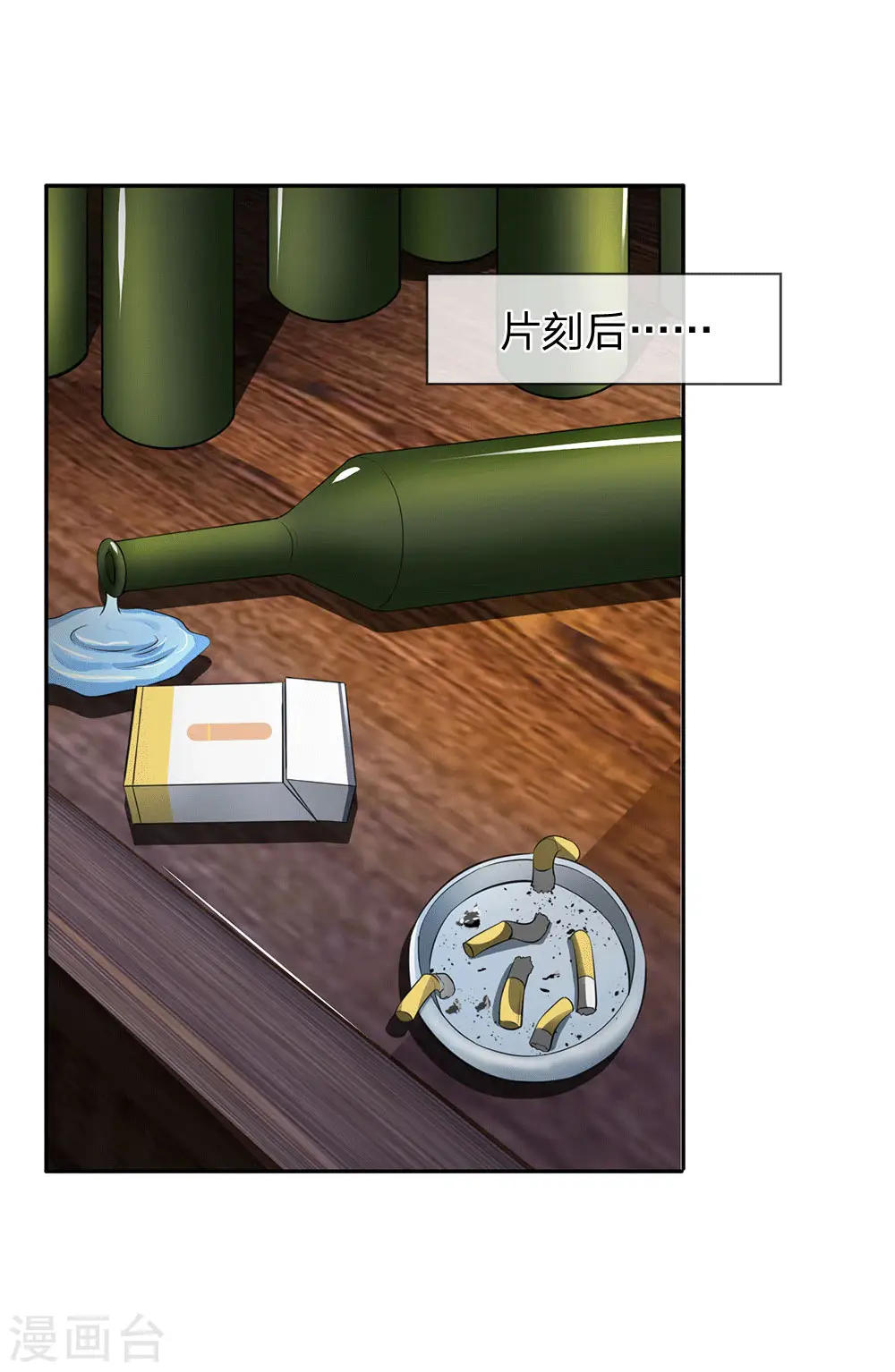 第170话 无上仙瞳4
