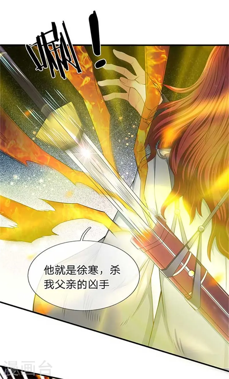 第92话 你们一起上吧4