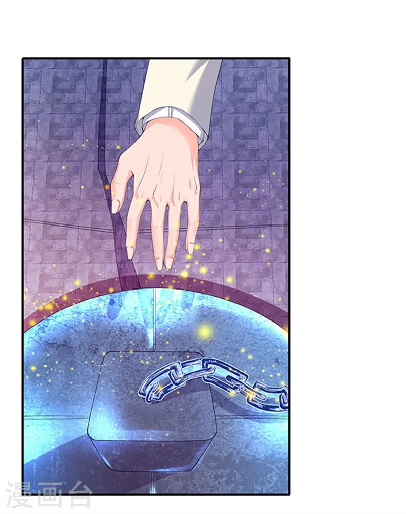 第80话 破开禁制1