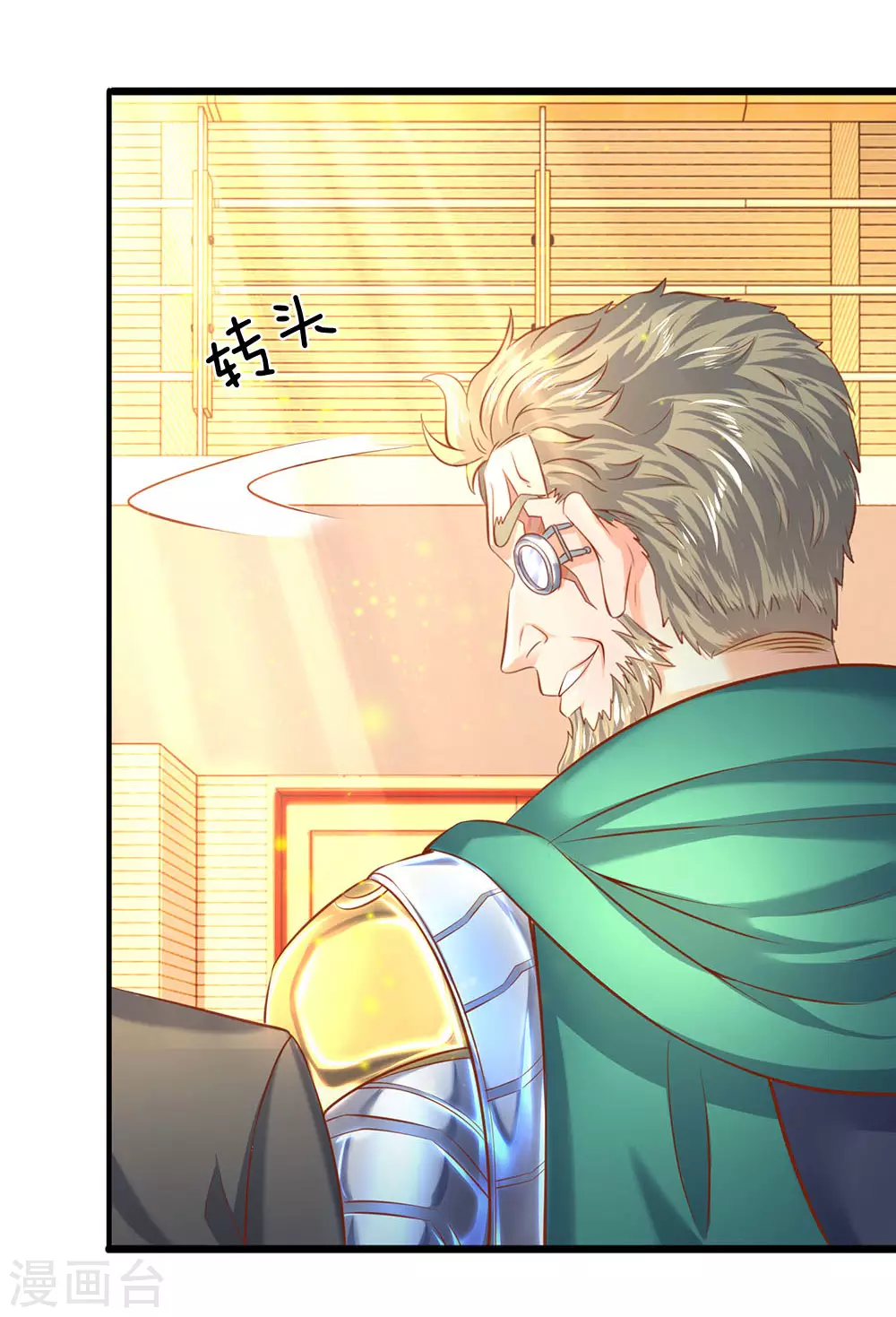 第44话 送陆家一份大礼！3
