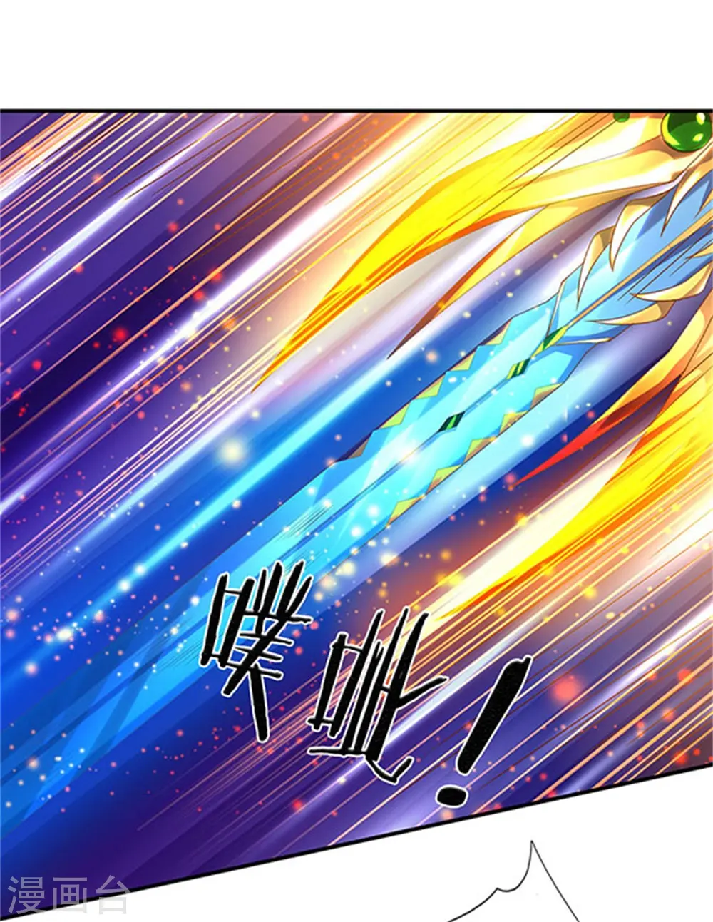第58话 现在求饶已经晚了！2
