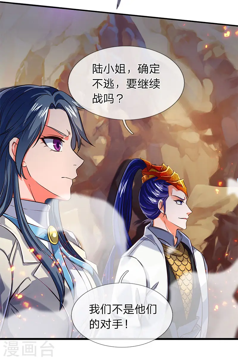 第138话 真是一群疯子3