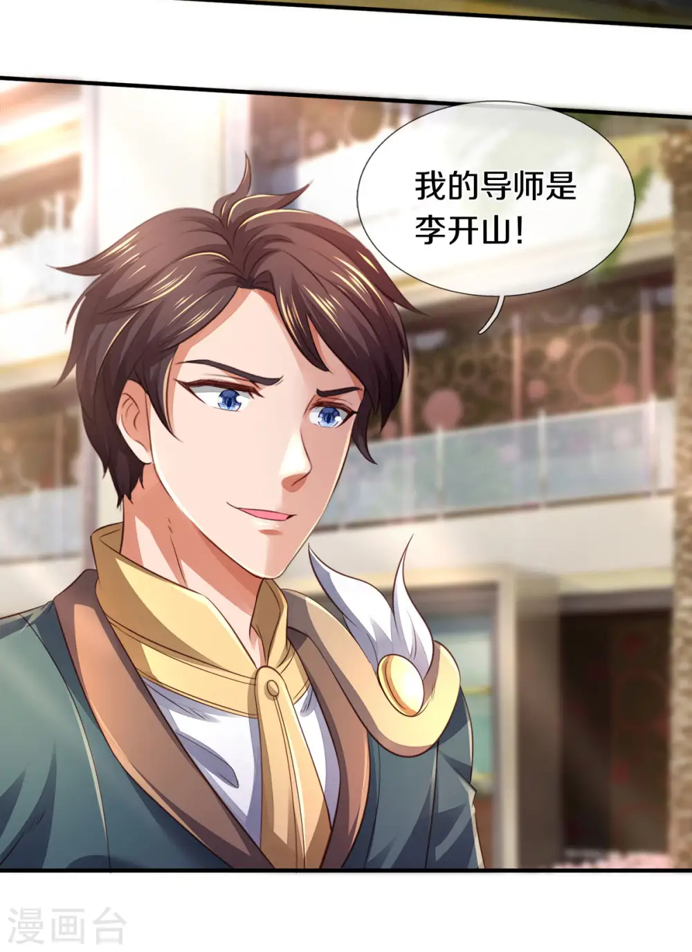 第257话 洪胖子3