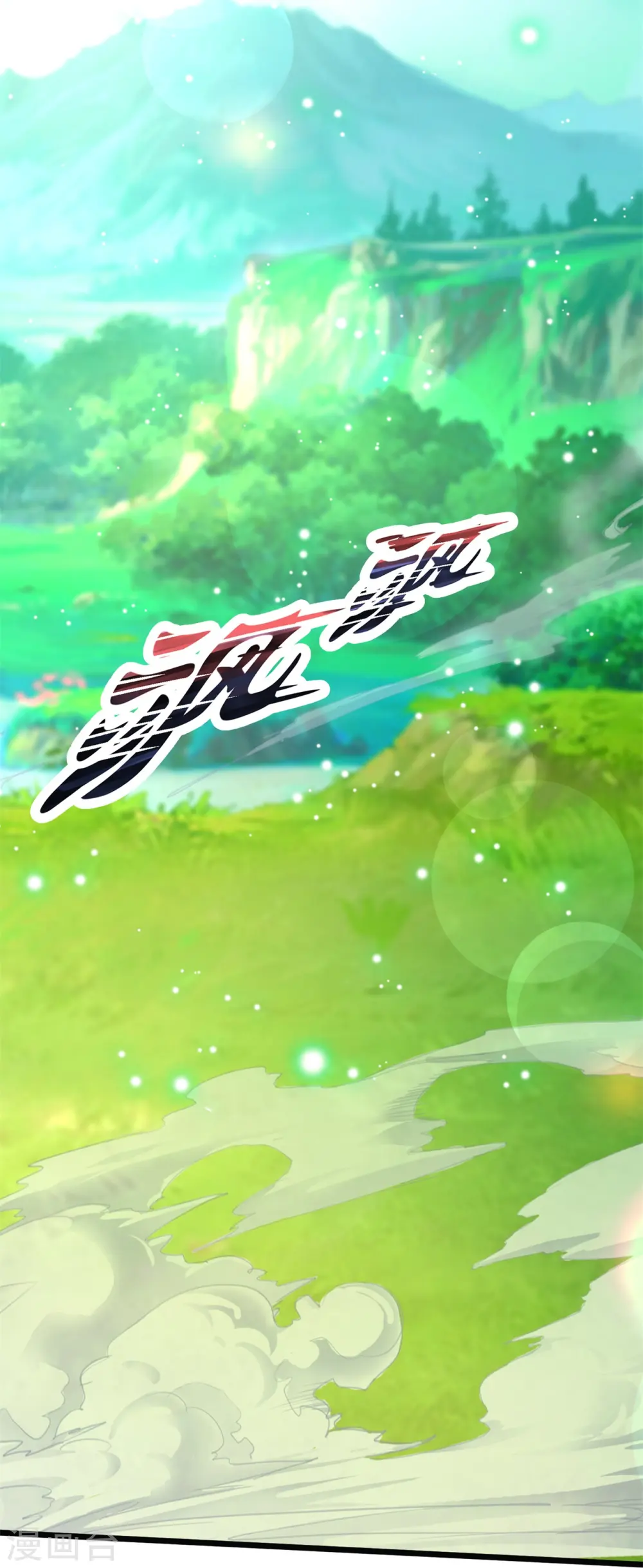 第333话 危机四伏3