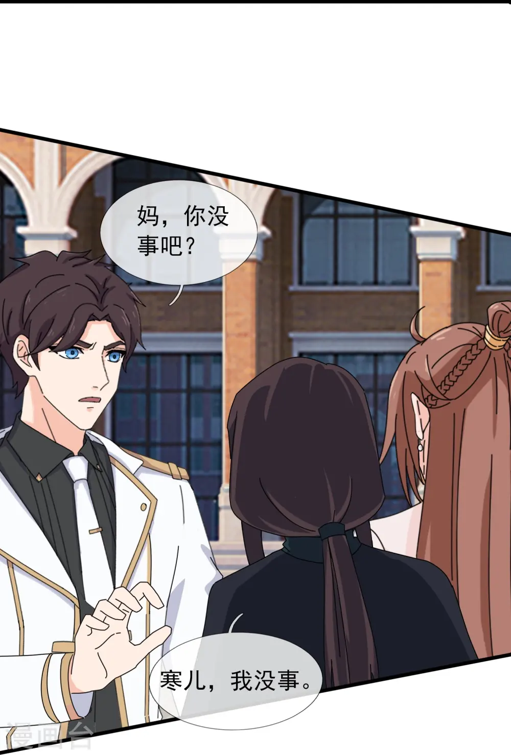 第387话 友谊切磋赛开始4