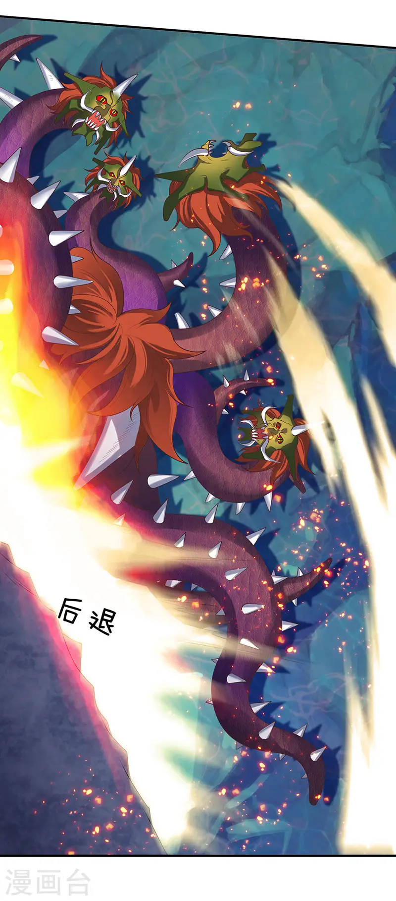 第148话 渡雷劫3