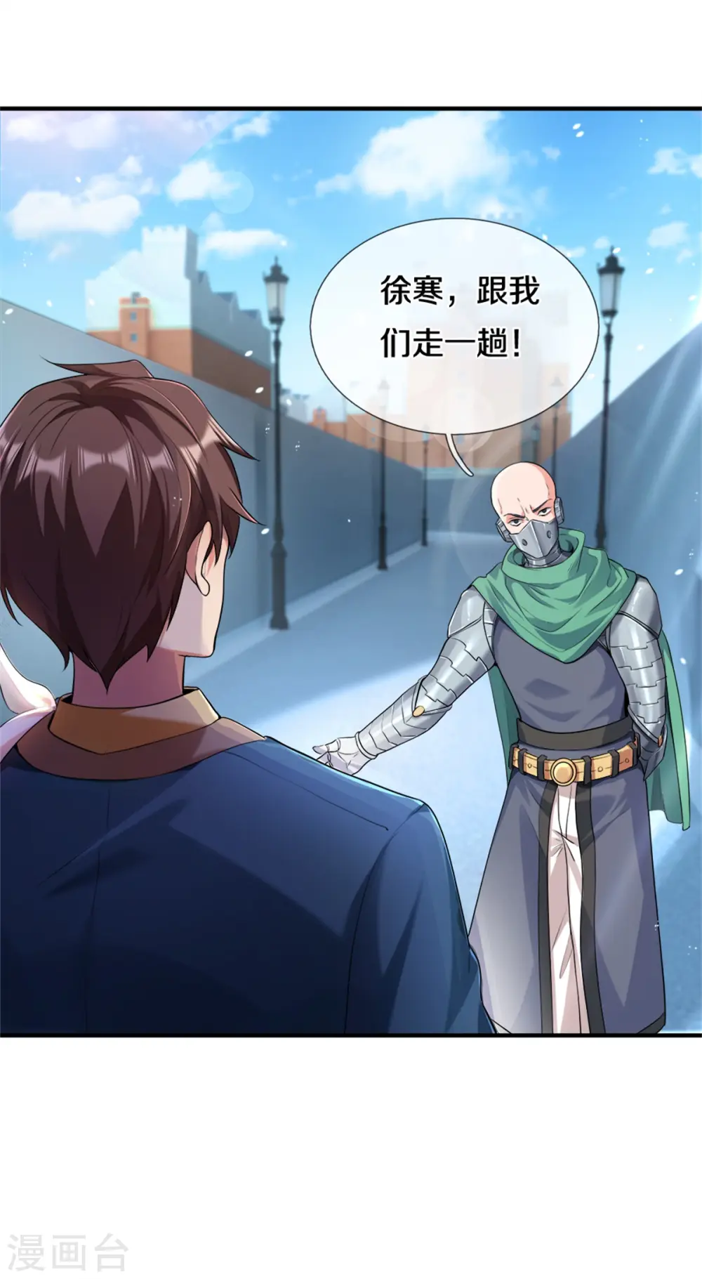 第259话 抓捕2