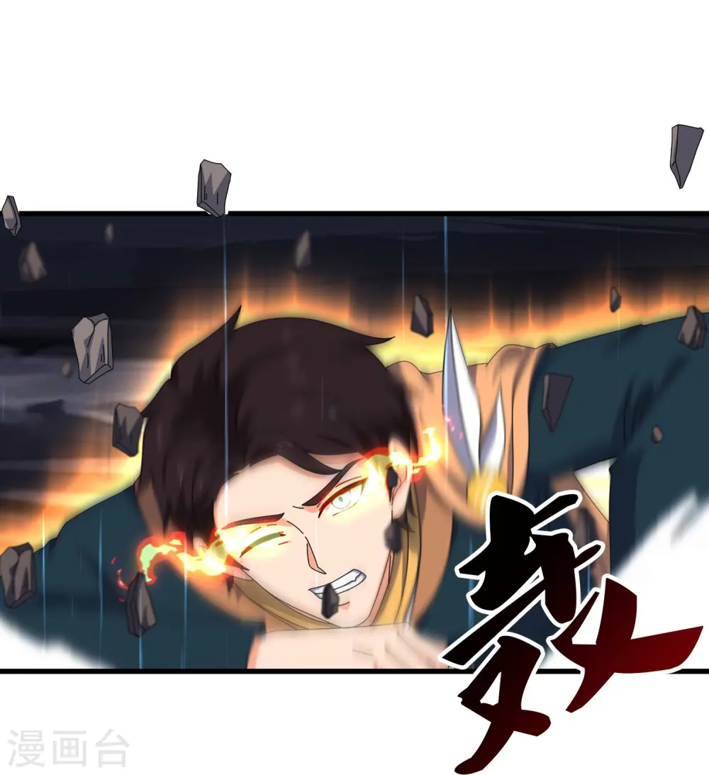 第359话 空手而归3