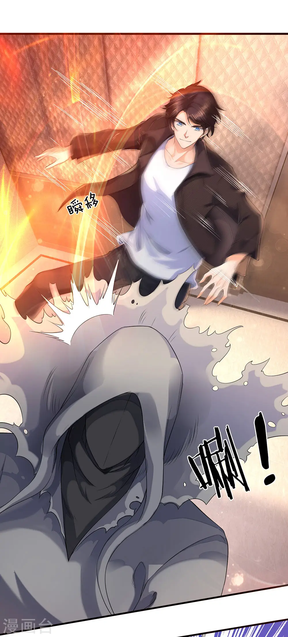 第182话 妖族的力量2