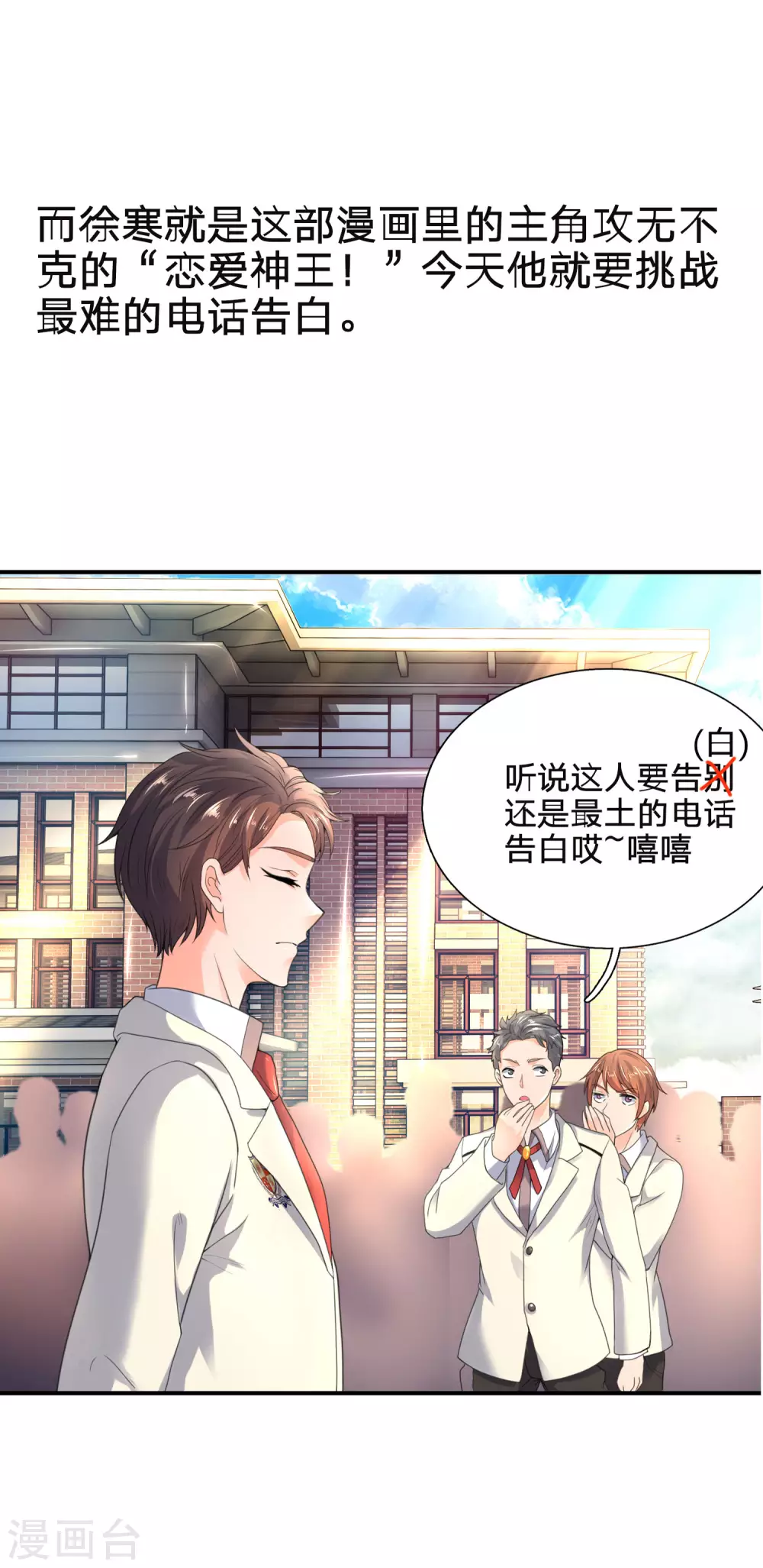 国庆爆更通知1