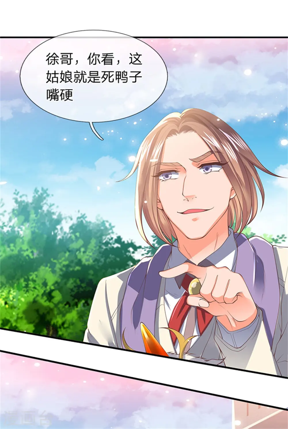第165话 陆家的打算4