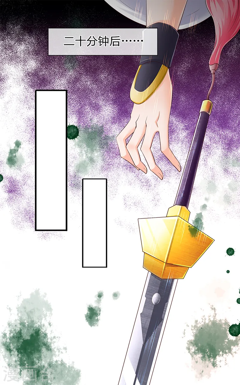 第108话 给我个满意解释！0