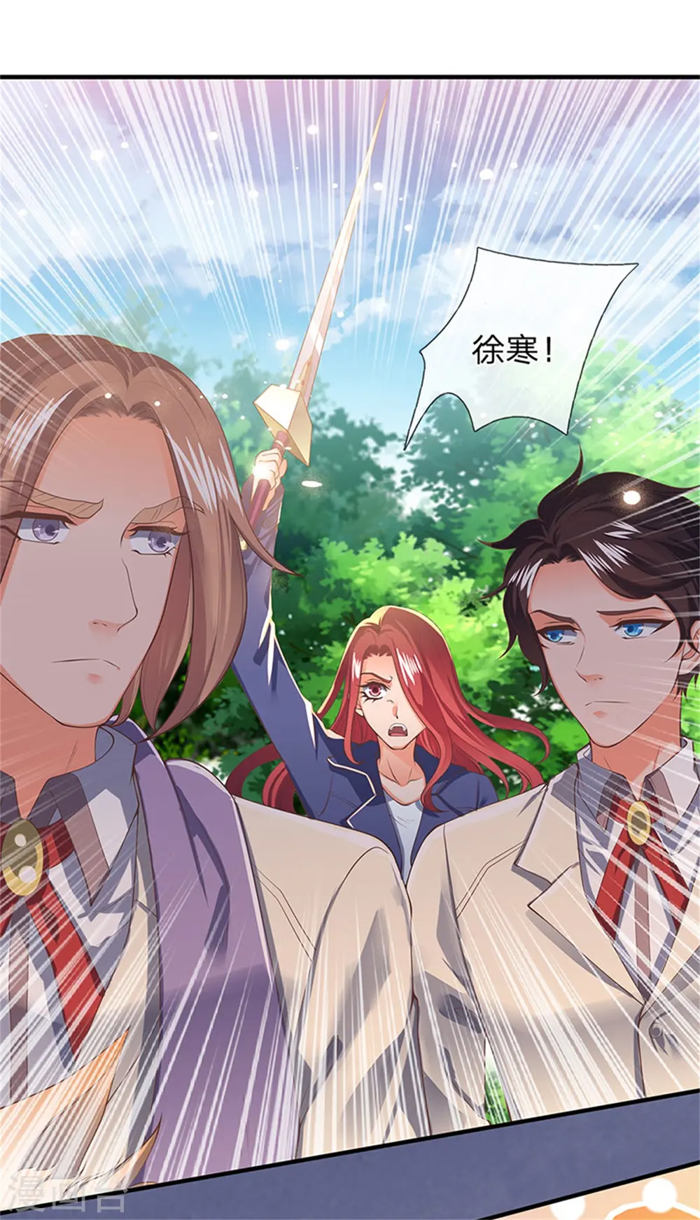 第165话 陆家的打算0