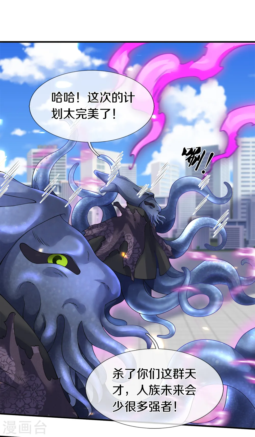第235话 真宝4