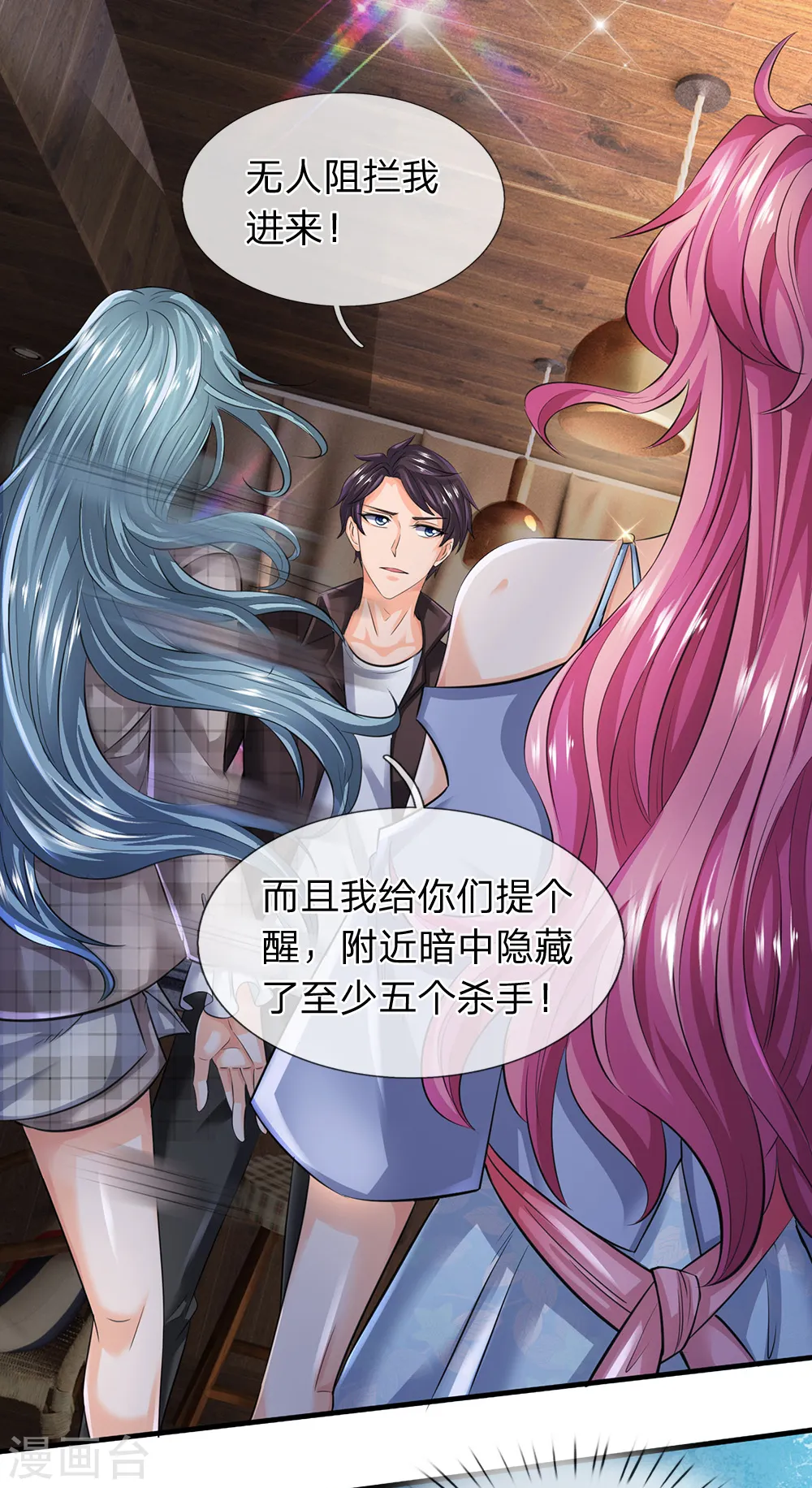 第180话 妖族出世3