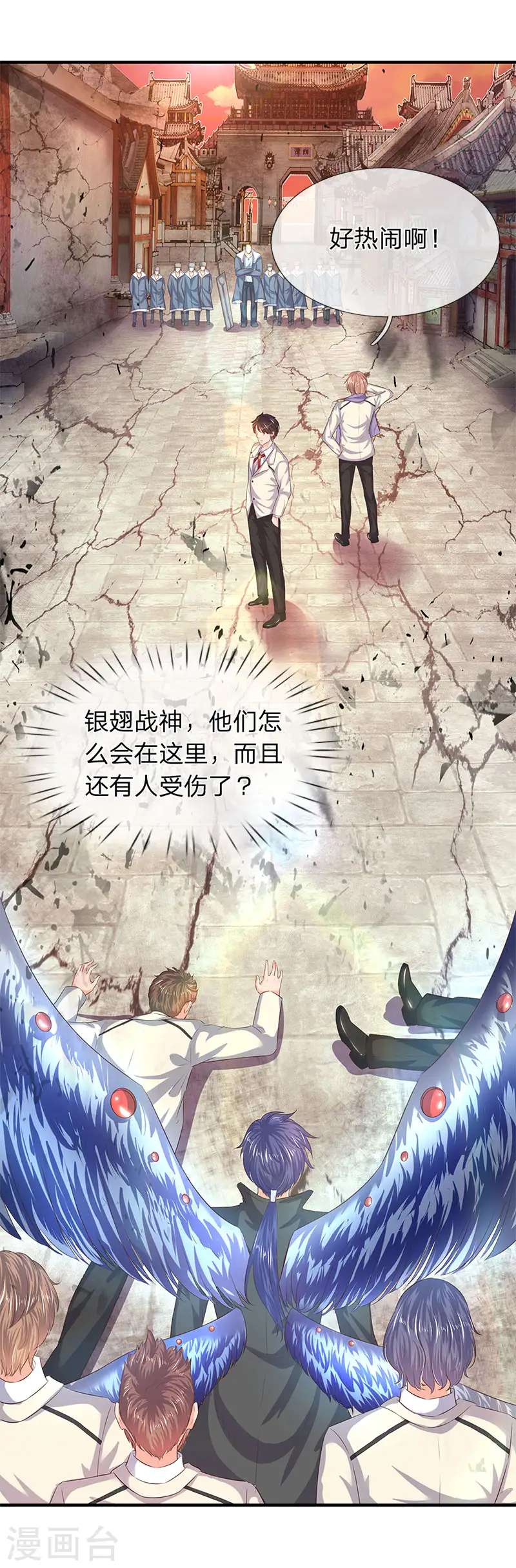 第82话 巨鹿中学2