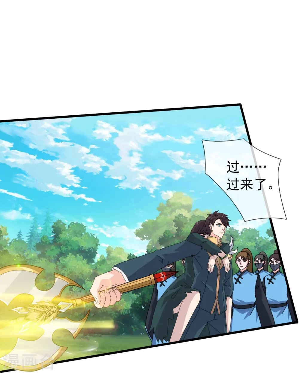第356话 神秘人4