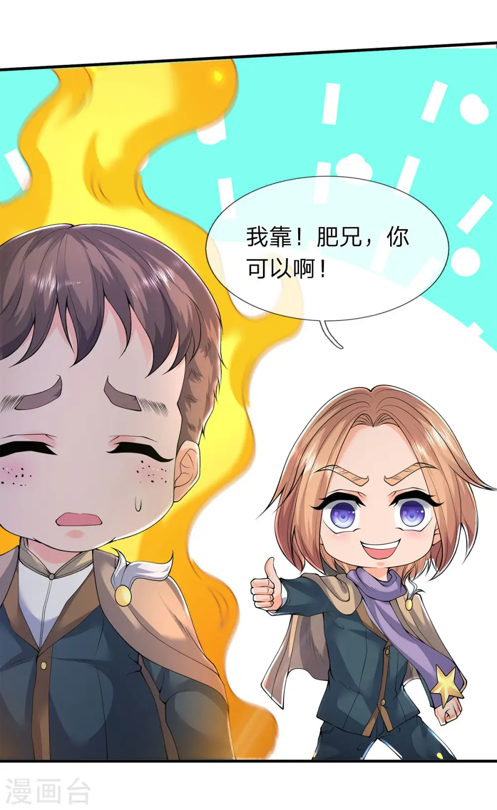 第214话 对抗全校新生4