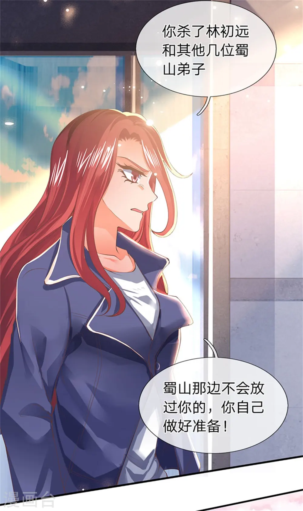 第165话 陆家的打算2